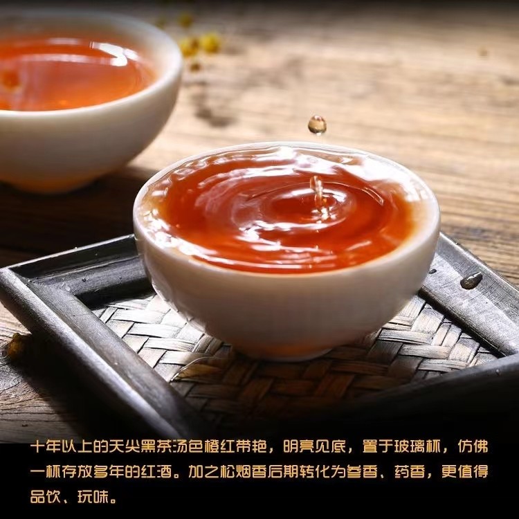 [老茶 2012年] 湖南特產(chǎn)安化黑茶正宗白沙溪天尖茶十年陳老黑茶50g盒