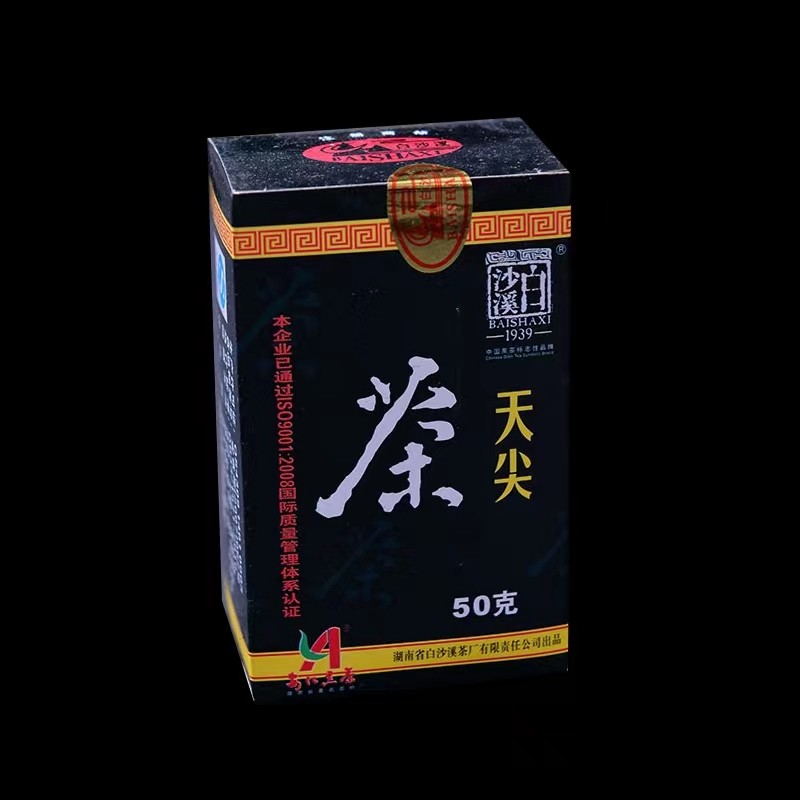 [十年陳老黑茶] 湖南特產(chǎn)安化黑茶正宗白沙溪天尖茶十年陳老黑茶禮盒裝1.2kg盒