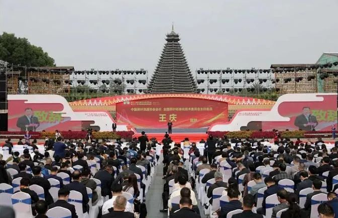 第十七屆中國茶業(yè)經(jīng)濟年會召開，集團公司繼續(xù)排名中國茶企百強前列，白沙溪茶廠、益陽茶廠榮獲多項榮譽